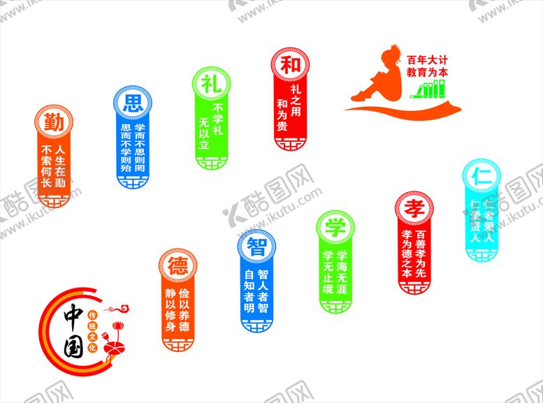 编号：79721802060945134199【酷图网】源文件下载-校园楼梯文化