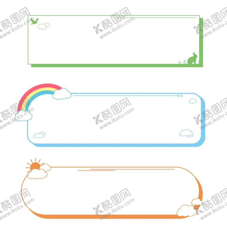编号：63255202040435448306【酷图网】源文件下载-边框