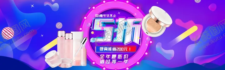 编号：35000912060704425970【酷图网】源文件下载-双11海报