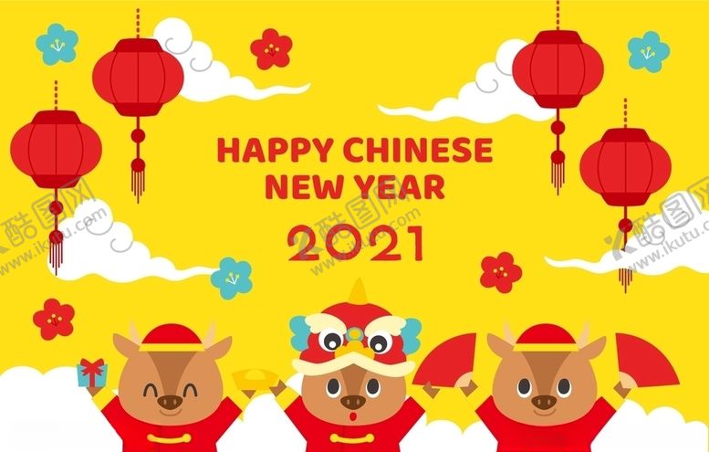 编号：44153604220236286035【酷图网】源文件下载-牛新年展板背景
