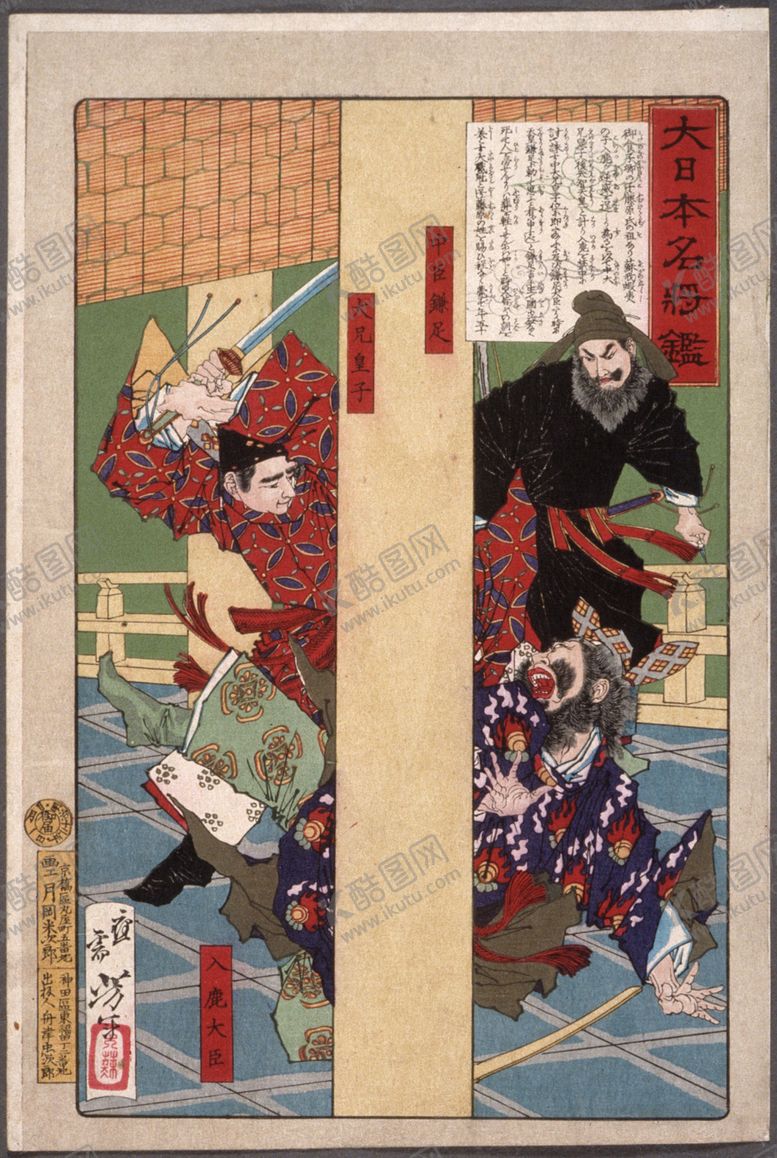 编号：31858103142249273899【酷图网】源文件下载-月冈芳年浮世绘