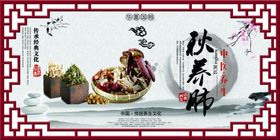 医院卫生院宣传展板