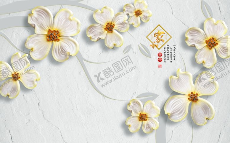 编号：79459909261331311699【酷图网】源文件下载-立体浮雕花卉背景墙图片