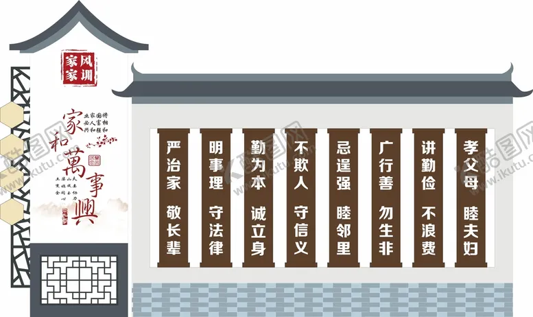 编号：31938712080539159161【酷图网】源文件下载-徽派户外雕塑