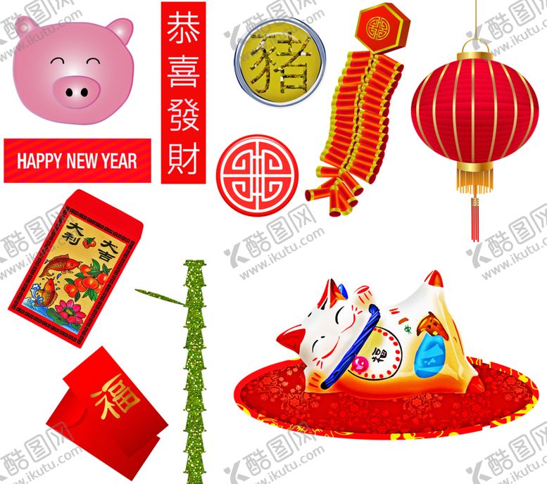 编号：87565109222044098869【酷图网】源文件下载-新年素材