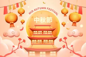 中秋节海报卡通月饼手绘月亮祥云手绘月饼