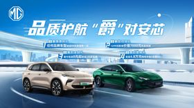 品质护航爵对安芯