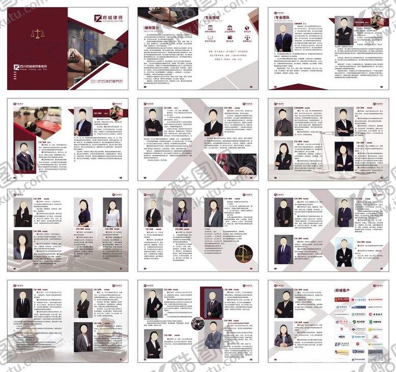 编号：62080306151043142663【酷图网】源文件下载-律师所商务风多页画册模板展示