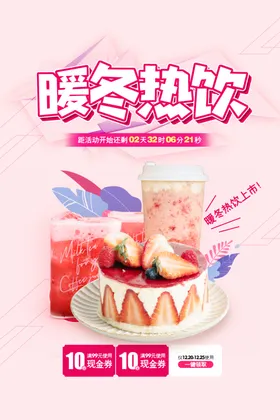 奶茶港式珍珠店秘制原味
