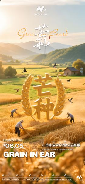 酒吧夜店KTV小厅酒吧高考海报