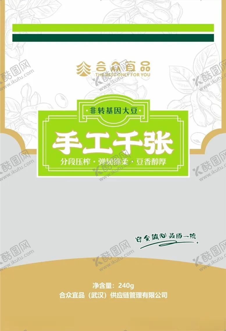 编号：65763102161231182589【酷图网】源文件下载-手工千张CDR源文件