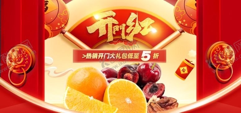 编号：62927612190933168502【酷图网】源文件下载-中国风红色开门红大促海报