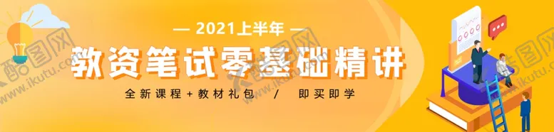 编号：88327304181034109238【酷图网】源文件下载-零基础精讲