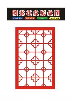花边边框电脑102制作