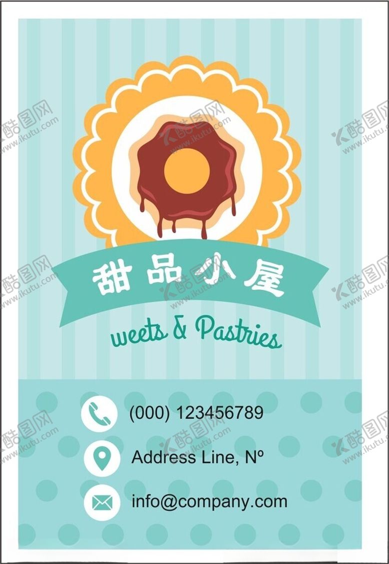 编号：60273402251607237935【酷图网】源文件下载-烘焙标签