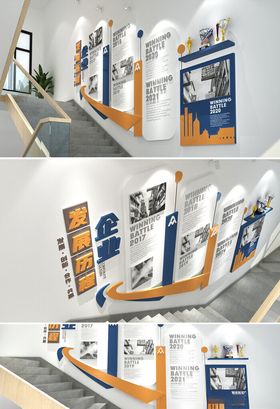 企业文化墙形象公司背景广告设计