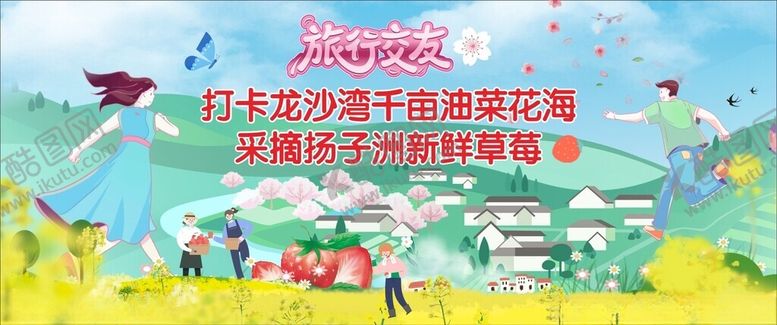 编号：16299104281249153630【酷图网】源文件下载-亲子户外欢乐风筝放飞时刻