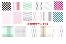 春季元素底纹拼贴