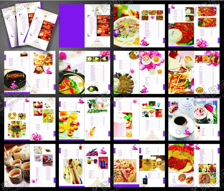 编号：11344009212027457668【酷图网】源文件下载-菜单菜谱