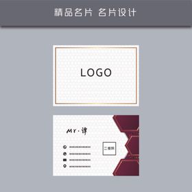 名片模板名片设计