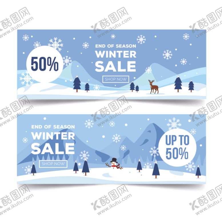 编号：96893109160905081165【酷图网】源文件下载-圣诞海报