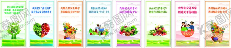 编号：57294706292102149172【酷图网】源文件下载-食品安全