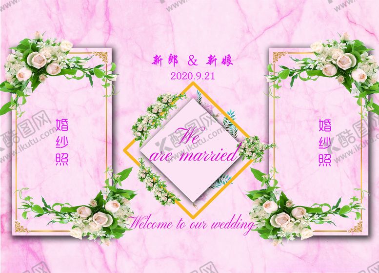编号：13218709232009085453【酷图网】源文件下载-粉色婚礼背景
