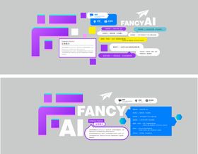 企业文化墙