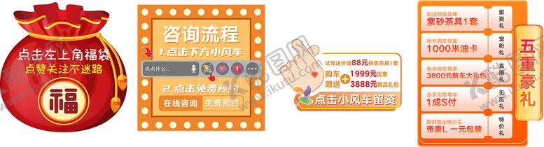 编号：96847910250344129927【酷图网】源文件下载-直播 手牌