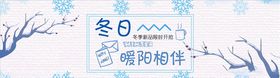 女装促销