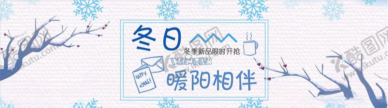 编号：99669704161933018216【酷图网】源文件下载-女装促销