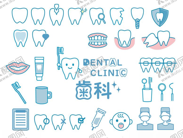 编号：47259206291514595221【酷图网】源文件下载-牙科相关图标集合