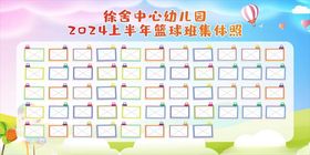 幼儿园照片