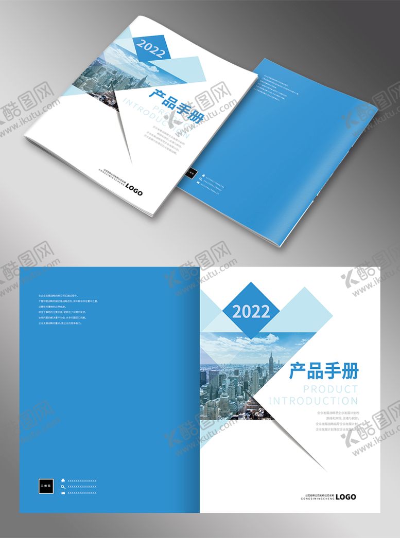 编号：69153210230913056085【酷图网】源文件下载-蓝色封面