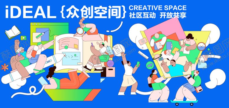 编号：58484212262032327002【酷图网】源文件下载-众创空间展板