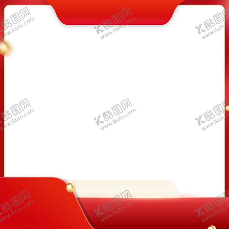 编号：41715712101723138461【酷图网】源文件下载-电商主图素材