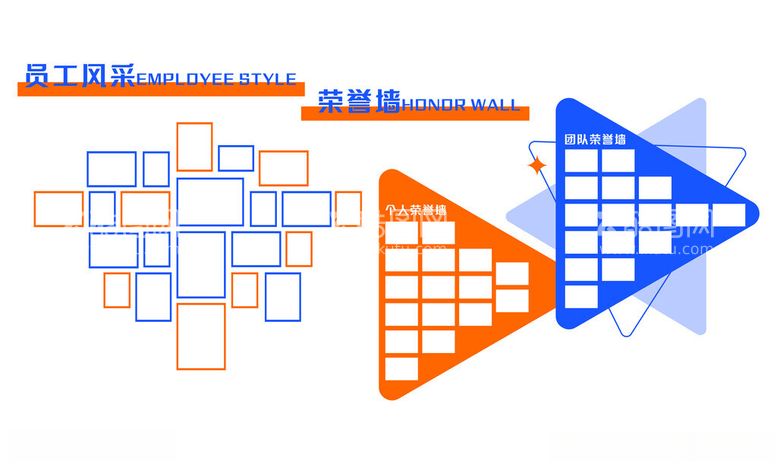 编号：73967112021854227427【酷图网】源文件下载-员工风采