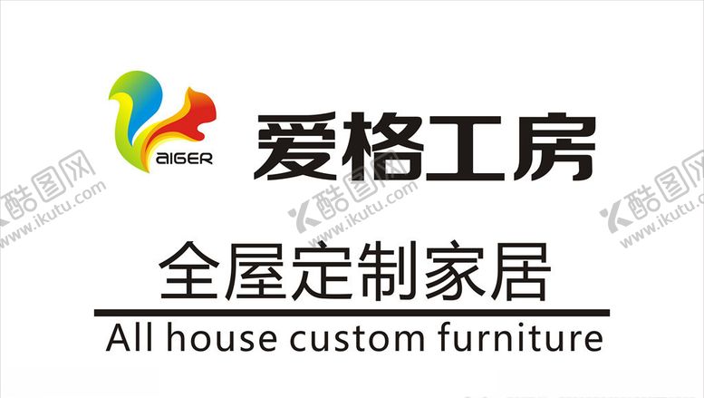 编号：18771306282227379954【酷图网】源文件下载-爱格工房