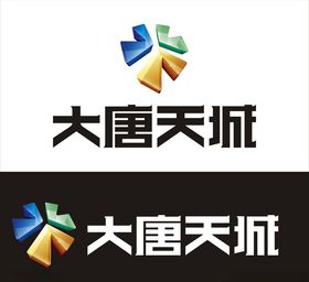 大唐天成