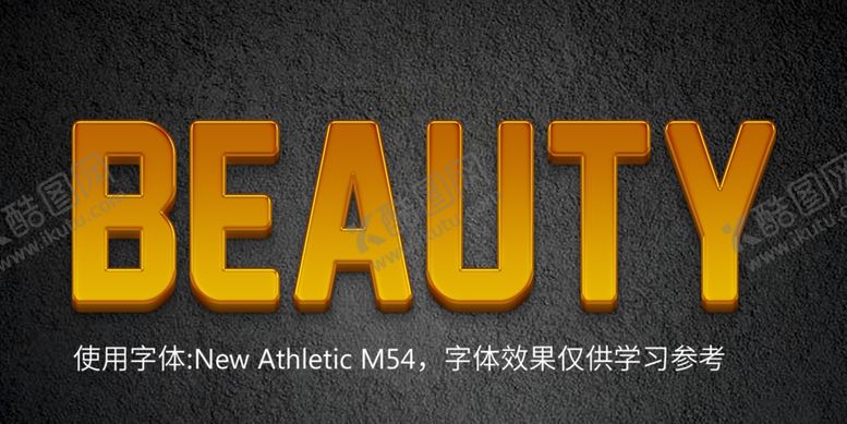编号：83416206271254075673【酷图网】源文件下载-金色艺术字立体效果