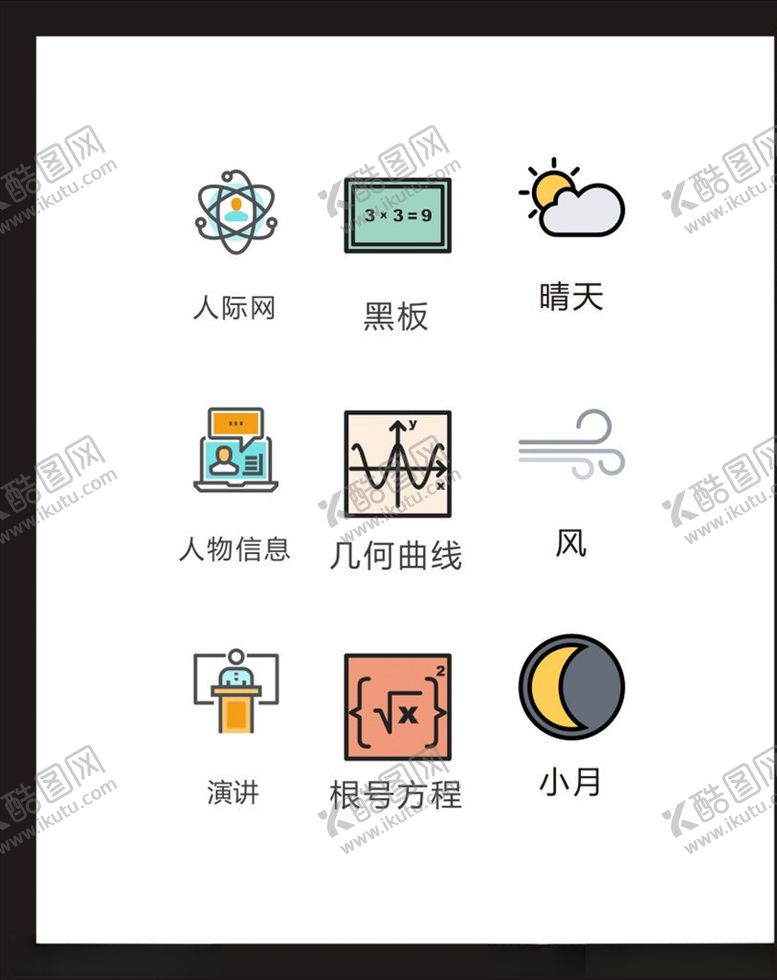 编号：13960803261854513989【酷图网】源文件下载-LOGO标识