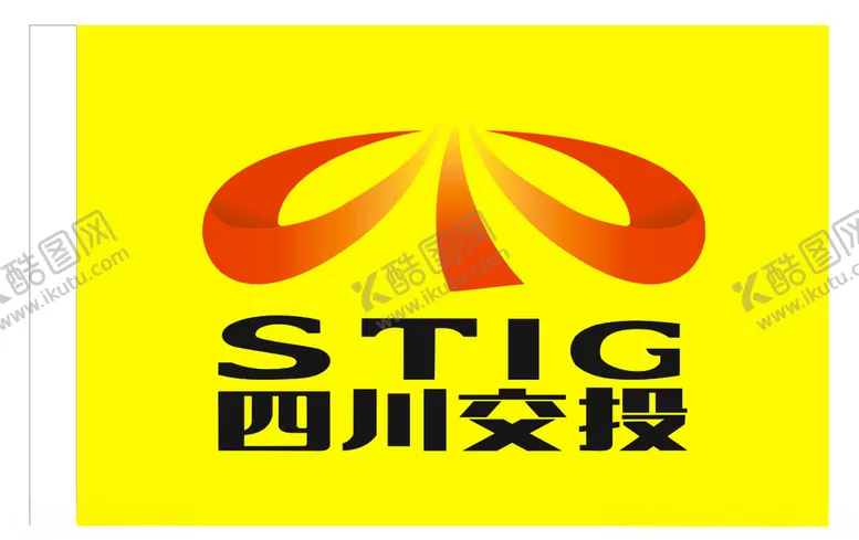 编号：16325104080537312323【酷图网】源文件下载-四川交投logo正确版