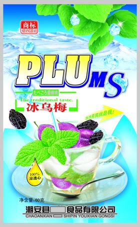 中国风包装