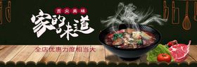 新年家的味道