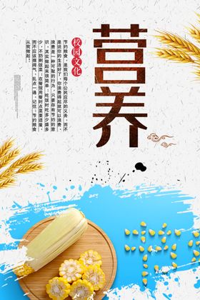餐饮美食