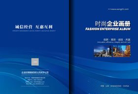 画册封面设计