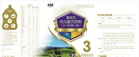 优贝康800g3段奶粉罐子包装