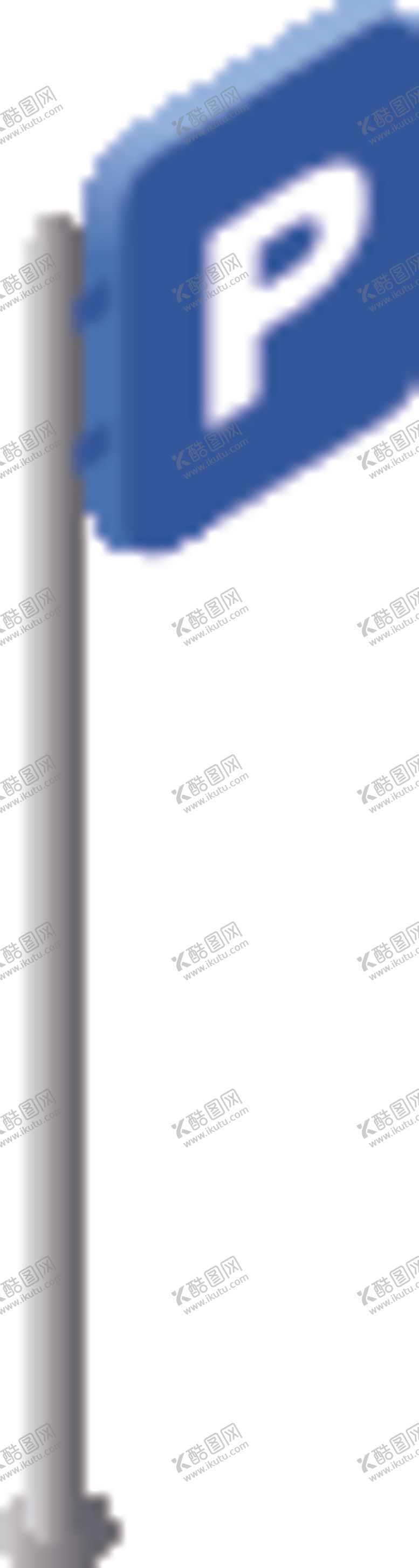 编号：79286210040248255401【酷图网】源文件下载-停车