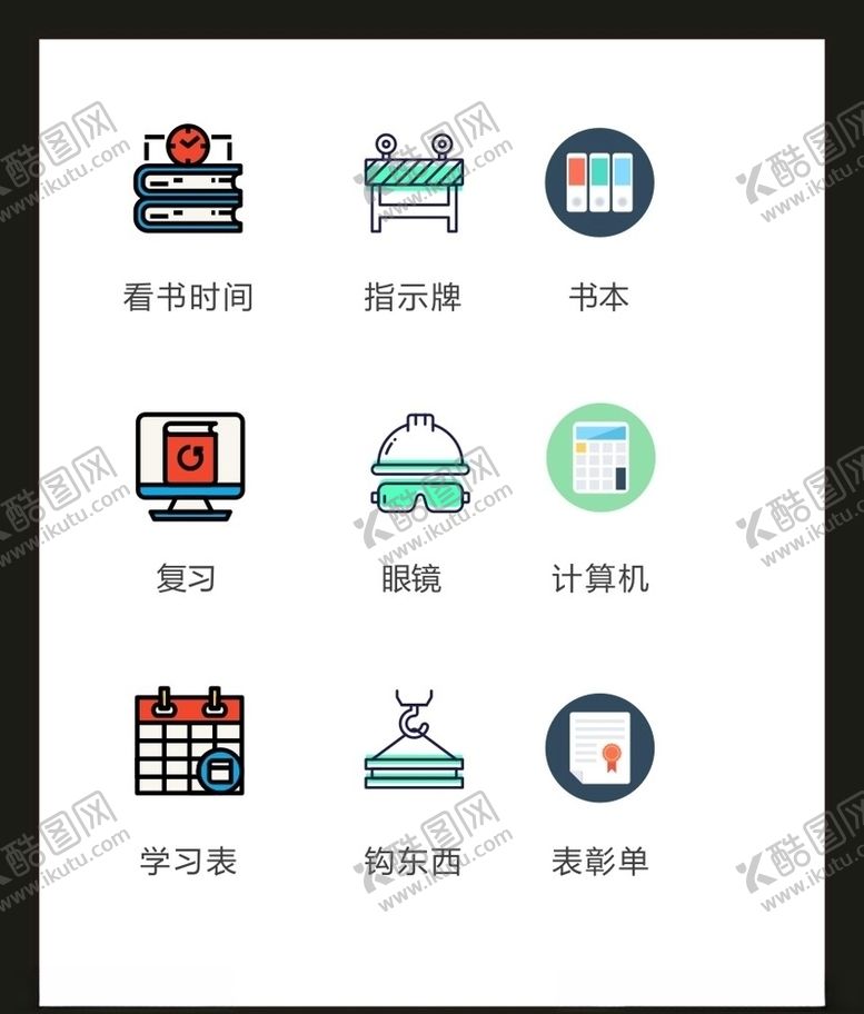 编号：14317805100314541045【酷图网】源文件下载-LOGO标识VI