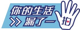 异形举牌